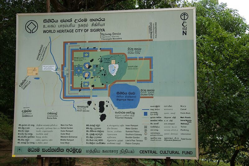 Sigiriya